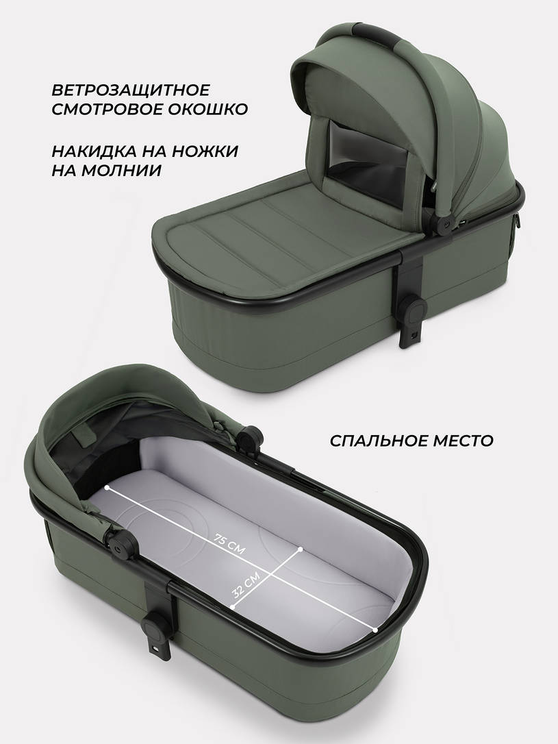Коляска 2 в 1 Mowbaby Amber Olive