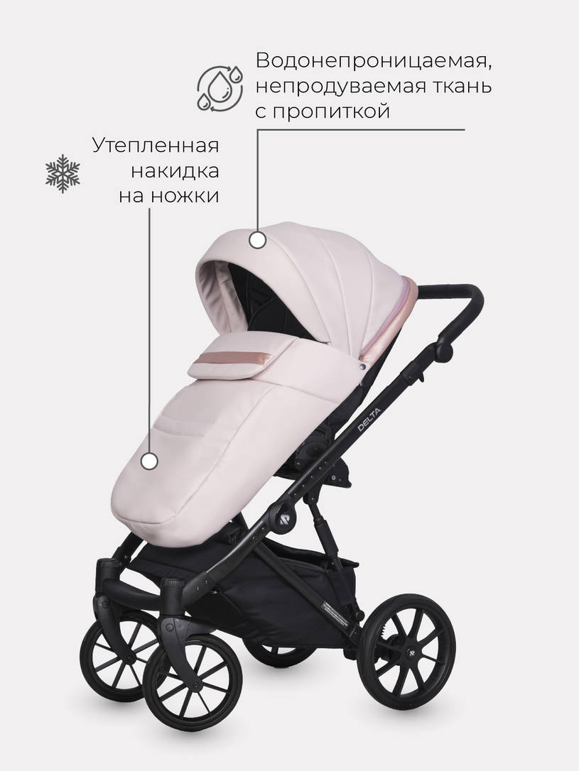 Коляска 2 в 1 RIKO BASIC DELTA ECCO 14 Rose
