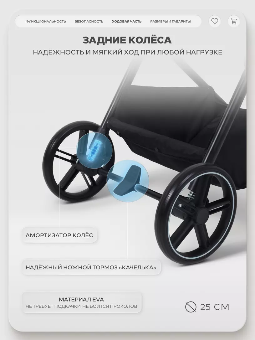 Коляска прогулочная Mowbaby Amber Grey