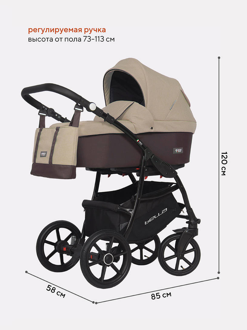 Коляска 2 в 1 Riko Basic Bella 07 коричнево-бежевый