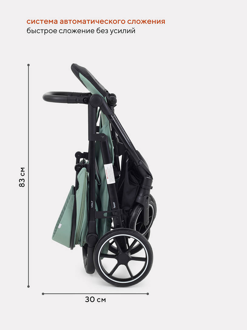 Коляска прогулочная Rant Volt Forest green