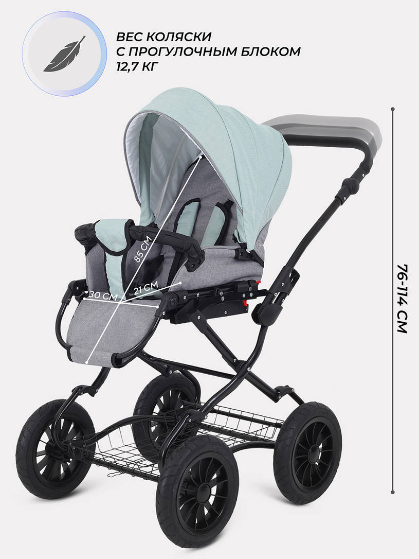 Коляска 2 в 1 Rant Siena Classic 2024 10 серый-ментоловый