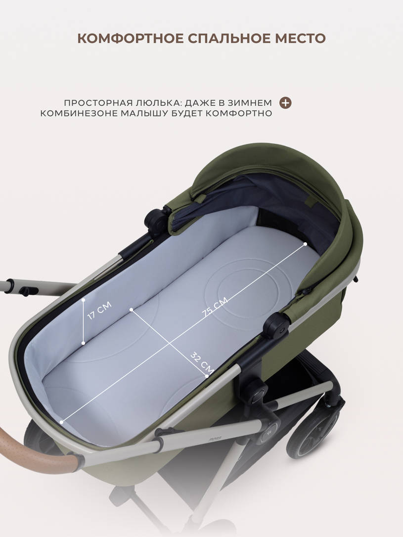 Коляска 2 в 1 Rant Moss Prime Green