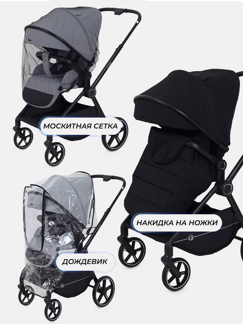Коляска прогулочная Rant Moss 2025 Black