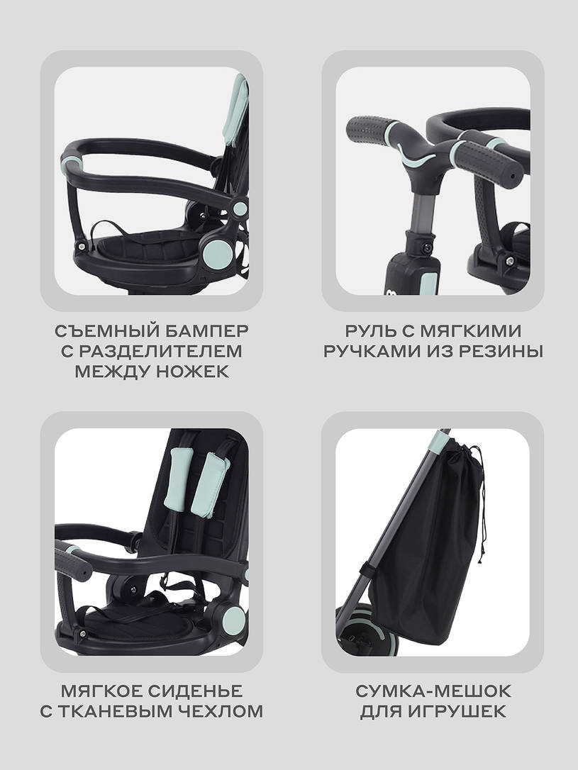 Велосипед 3-х колесный Mowbaby Trixie Black-green