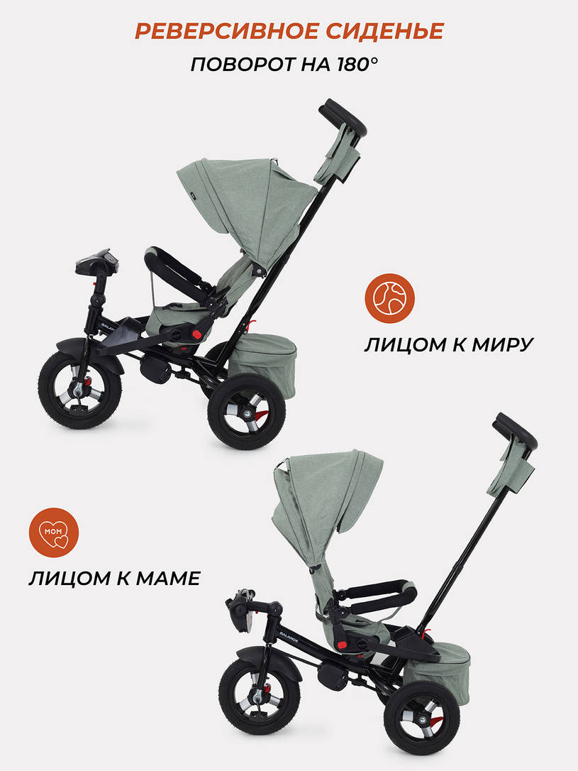 Велосипед трехколесный Rant Balance Green