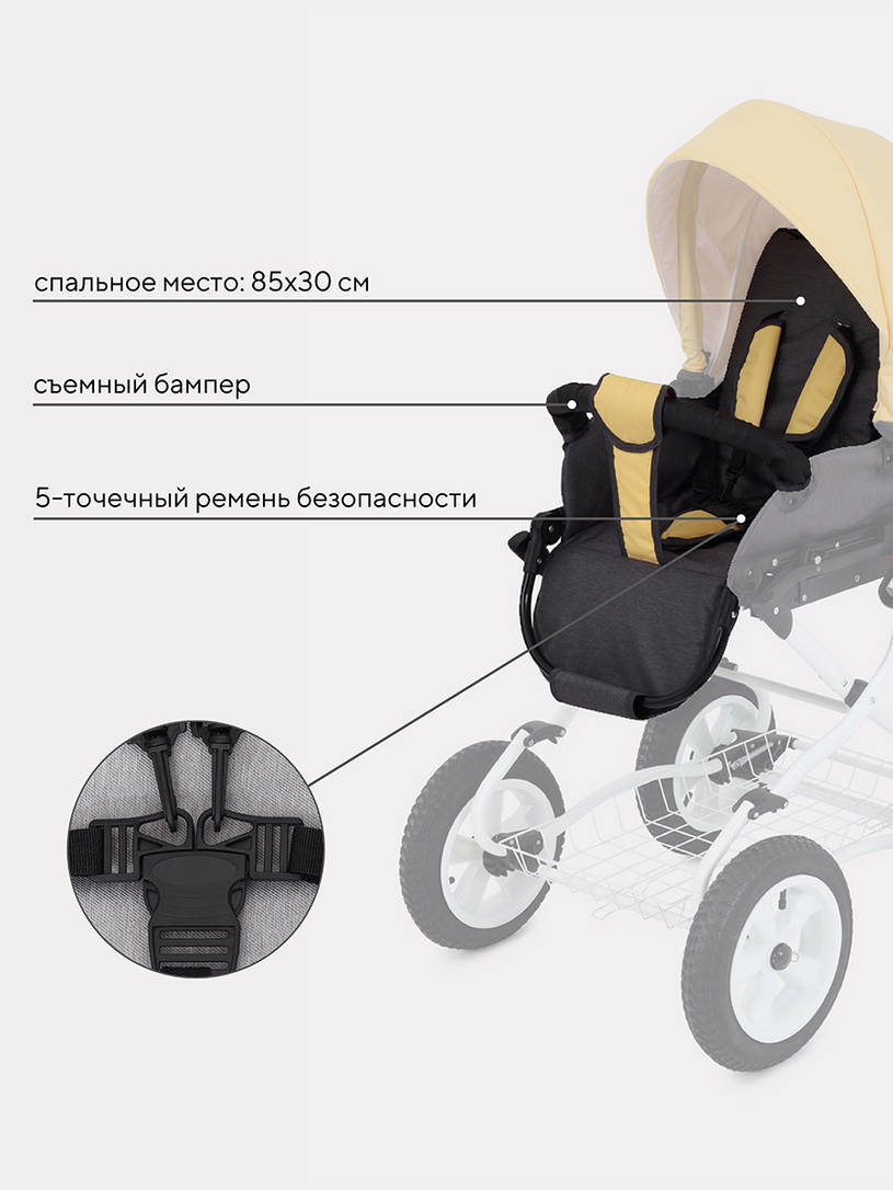 Коляска 2 в 1 Rant Siena Classic 10 серый-желтый