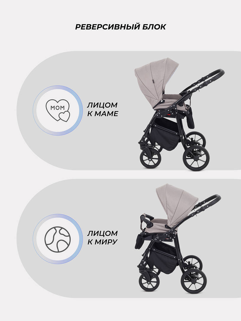 Коляска 2 в 1 Rant Dream 2024 06 бежевый