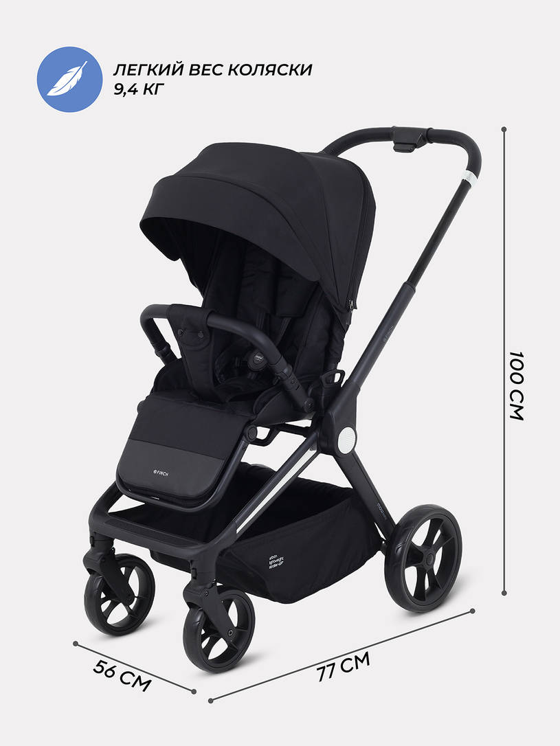Коляска прогулочная Mowbaby Finch Black