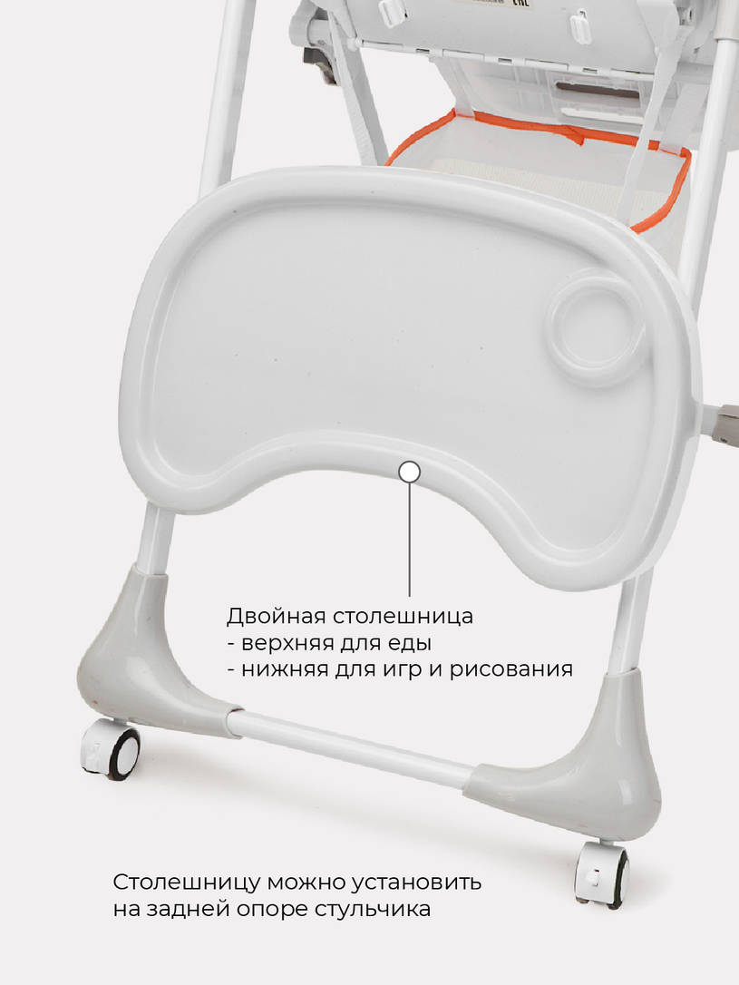 Стульчик для кормления Rant Cream desert beige