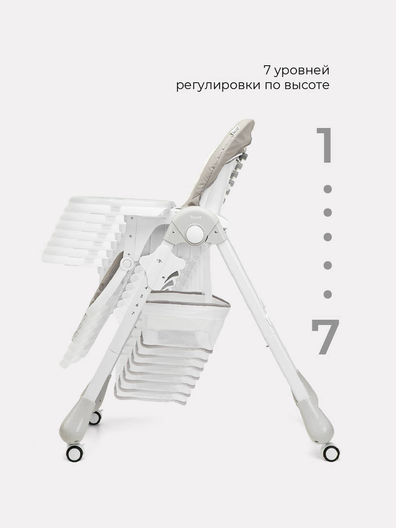 Стульчик для кормления Rant Cream mineral silver