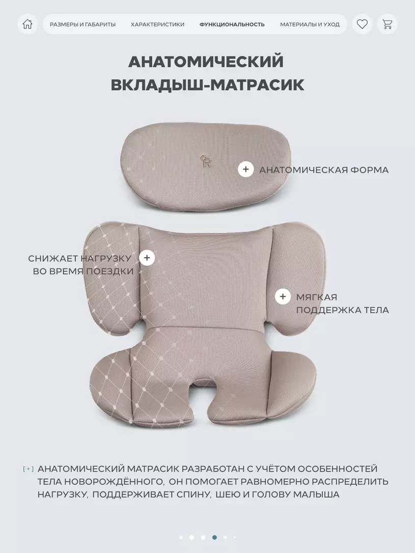 Автокресло Rant Basic Rally Next группа 0+/1/2 (0-25 кг) Beige