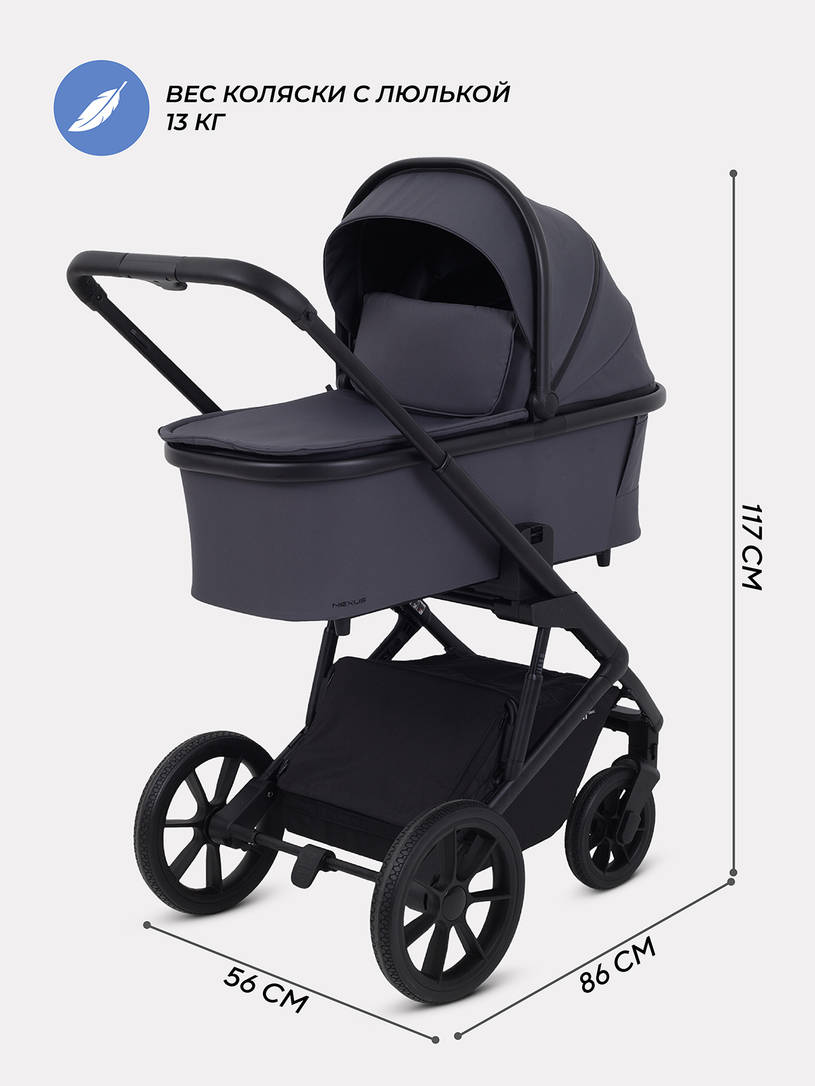 Коляска 2 в 1 Rant Basic Nexus 2025 Graphite
