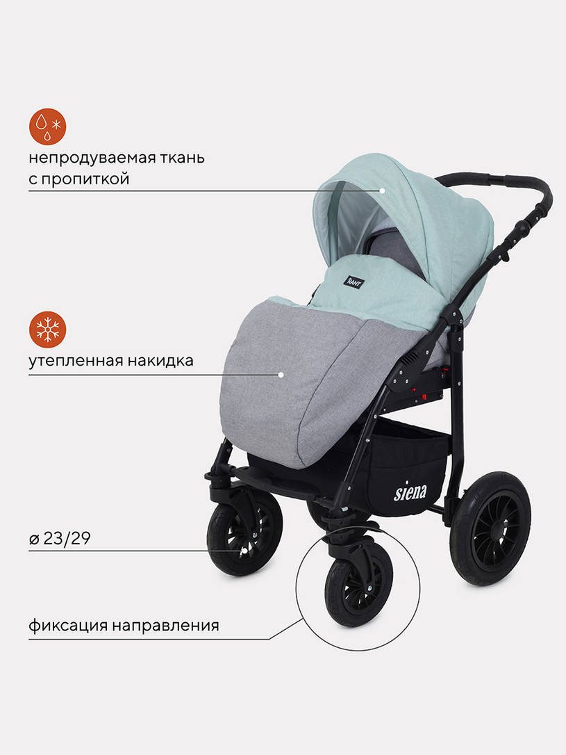 Коляска 3 в 1 Rant Siena 08 серый-ментоловый