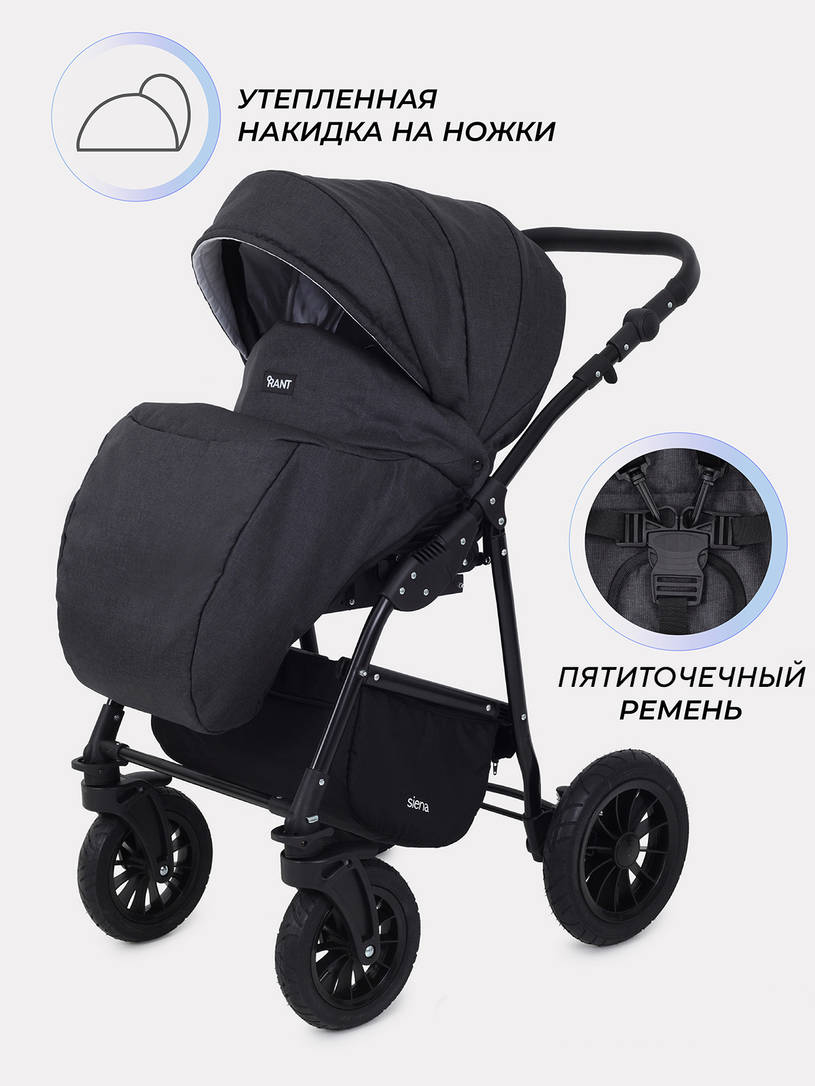 Коляска 2 в 1 Rant Siena 2024 08 графит