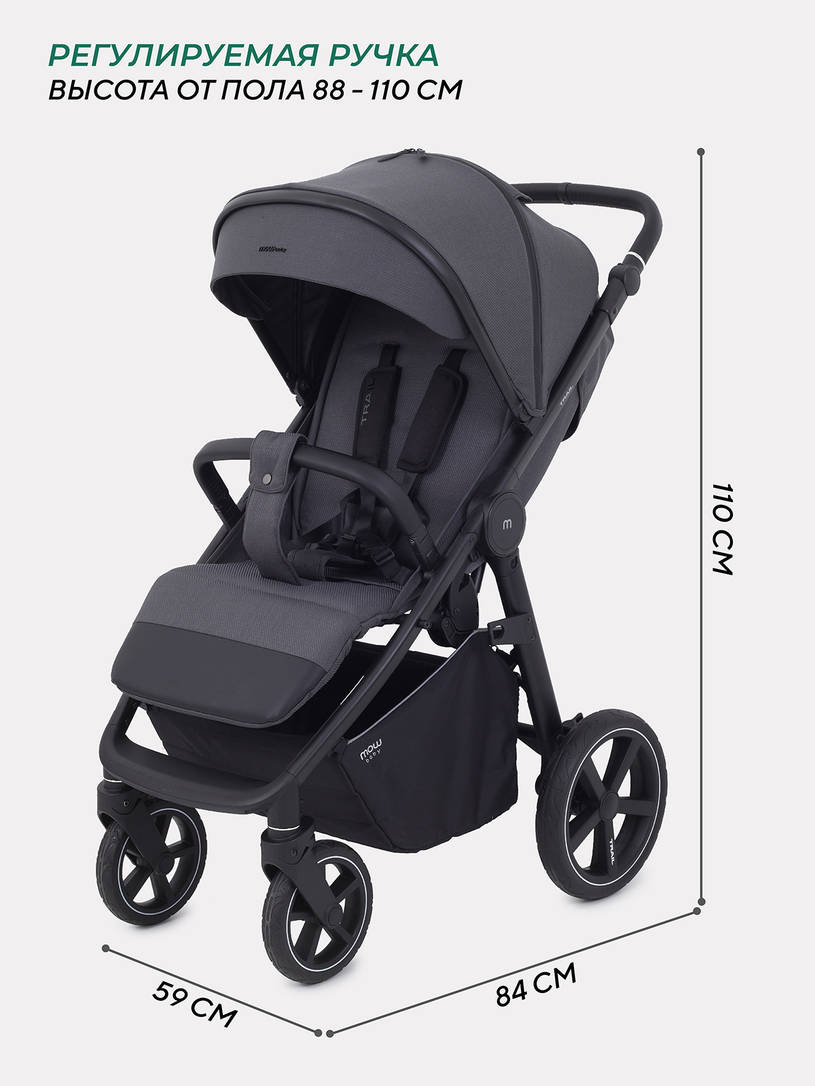 Коляска прогулочная Mowbaby Trail Carbon