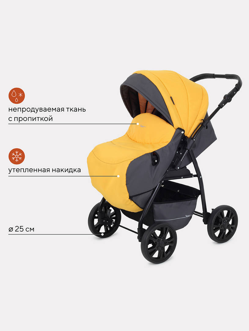 Коляска-трансформер Rant Basic Riva 01 желтый
