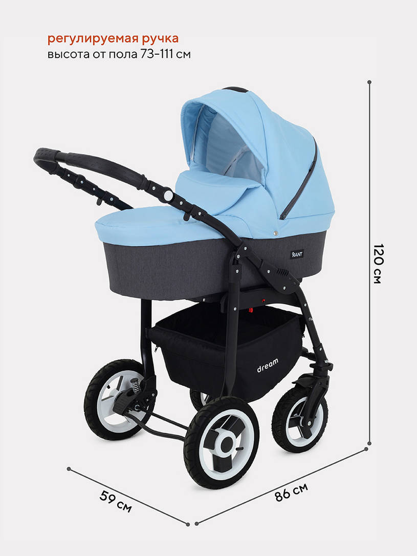 Коляска 2 в 1 Rant Dream 09 серый-голубой