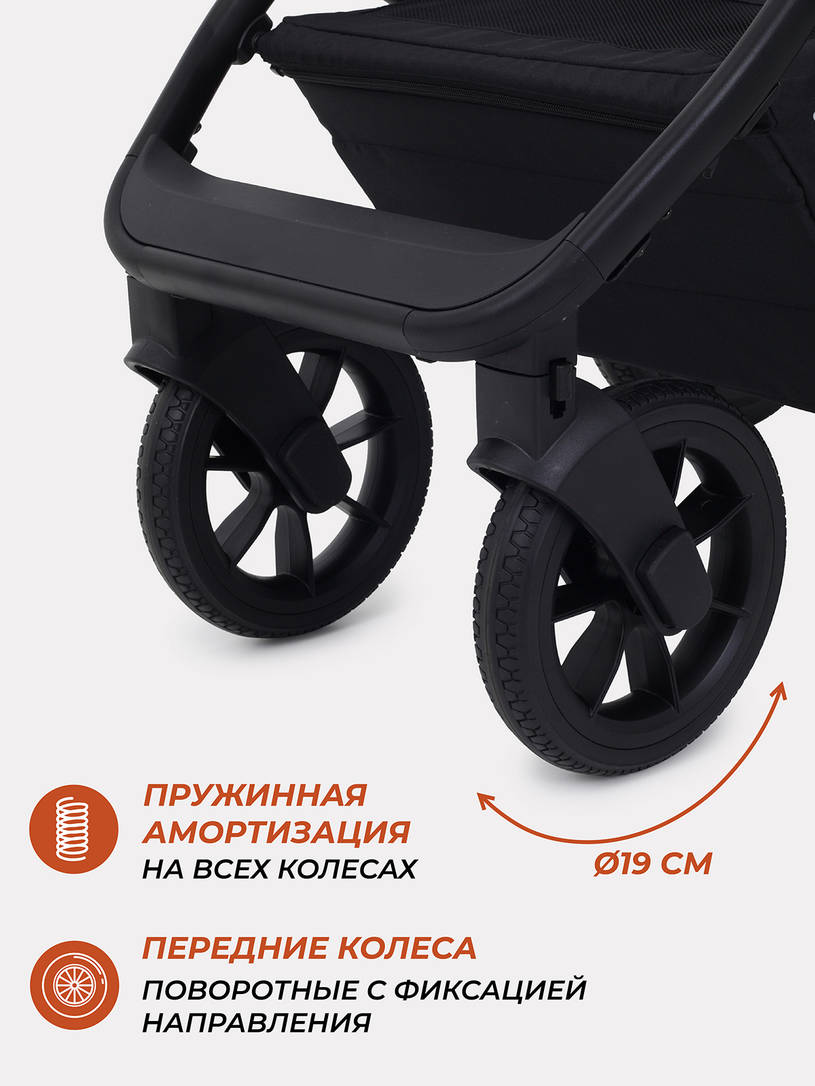Коляска 2 в 1 Rant Basic Nexus Cloudburst