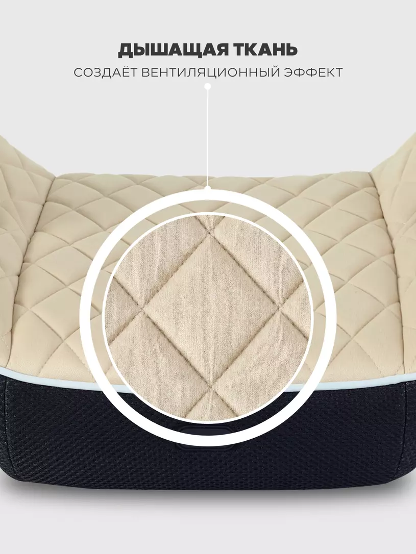 Автокресло-бустер Mowbaby Boost группа 3 (22-36 кг) Beige