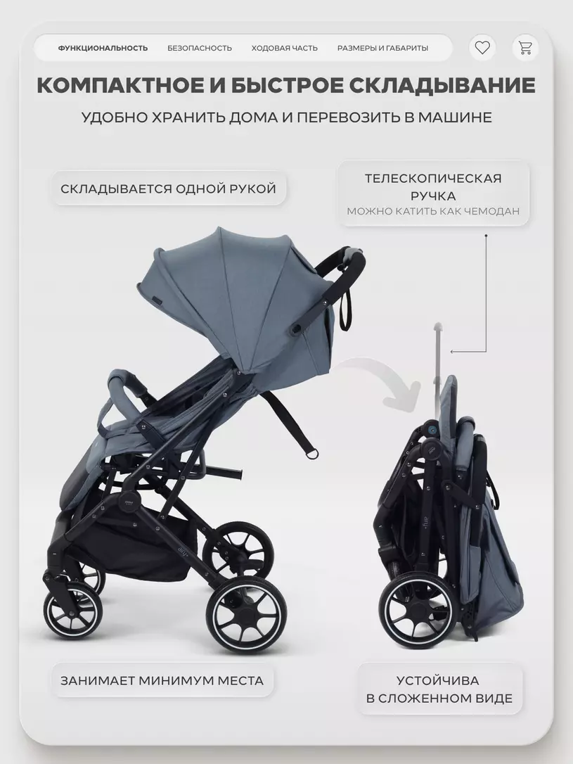 Коляска прогулочная Mowbaby Airy plus Grey