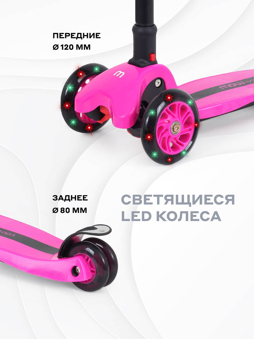 Самокат 3-х колесный Mowbaby Oliver Purple