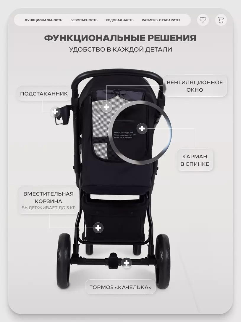 Коляска прогулочная Rant Basic Alpine 2026 Black