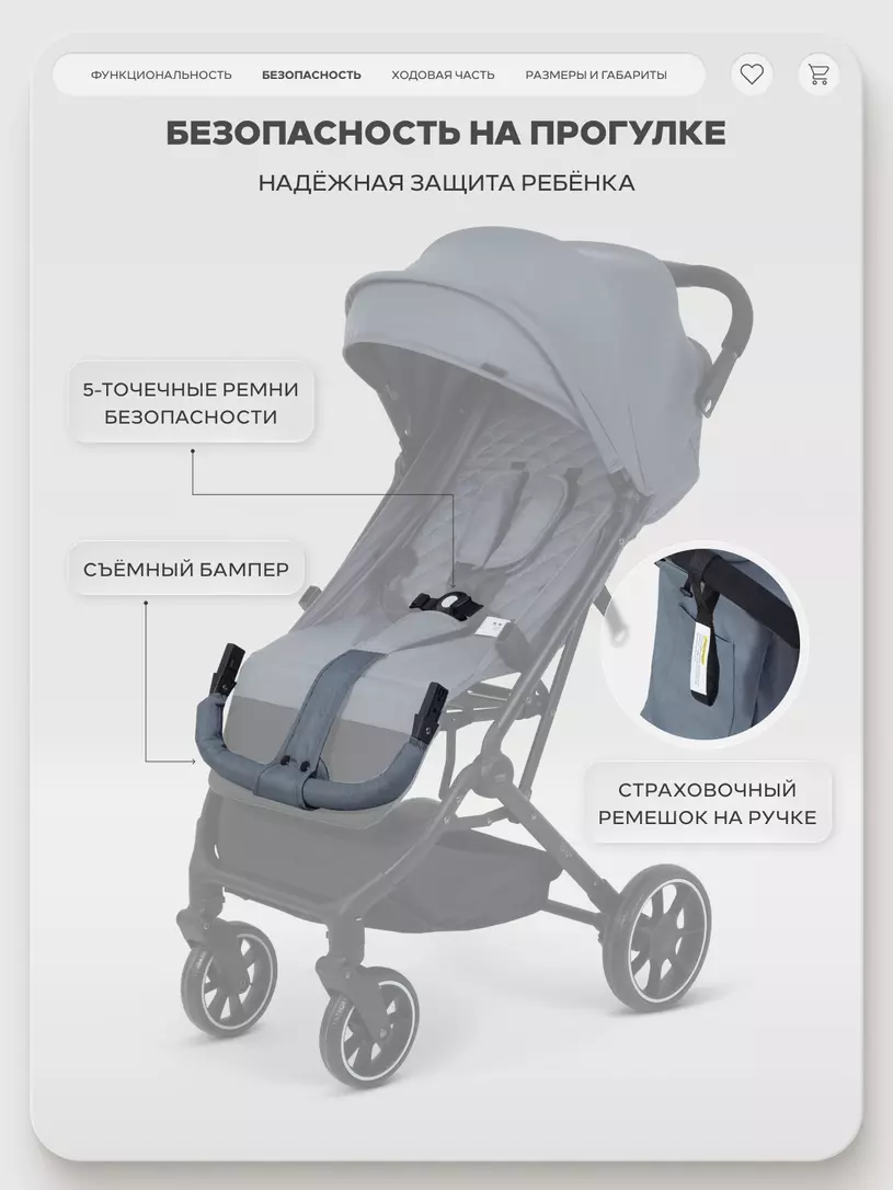 Коляска прогулочная Mowbaby Airy plus Grey
