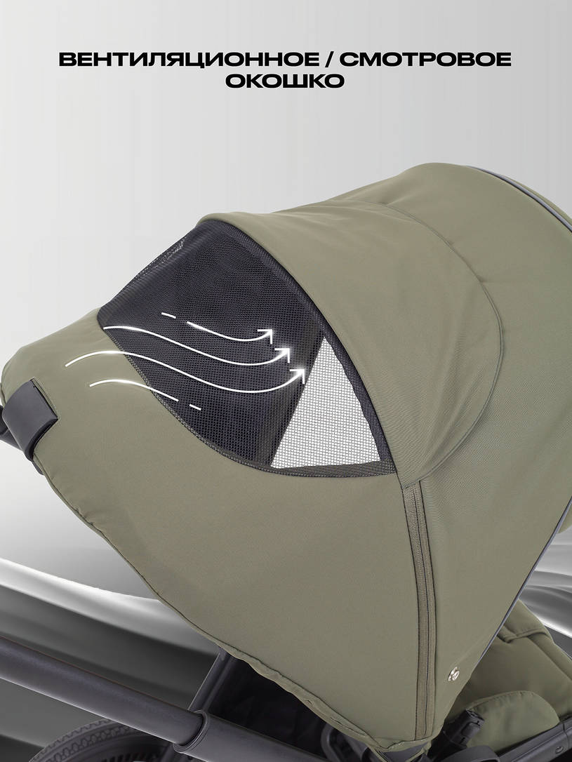 Коляска 3 в 1 Rant Flex 2025 RA077 Green