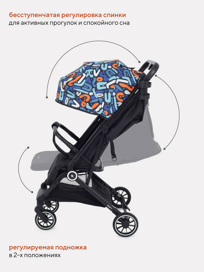 Коляска прогулочная Rant Basic Juno vibe