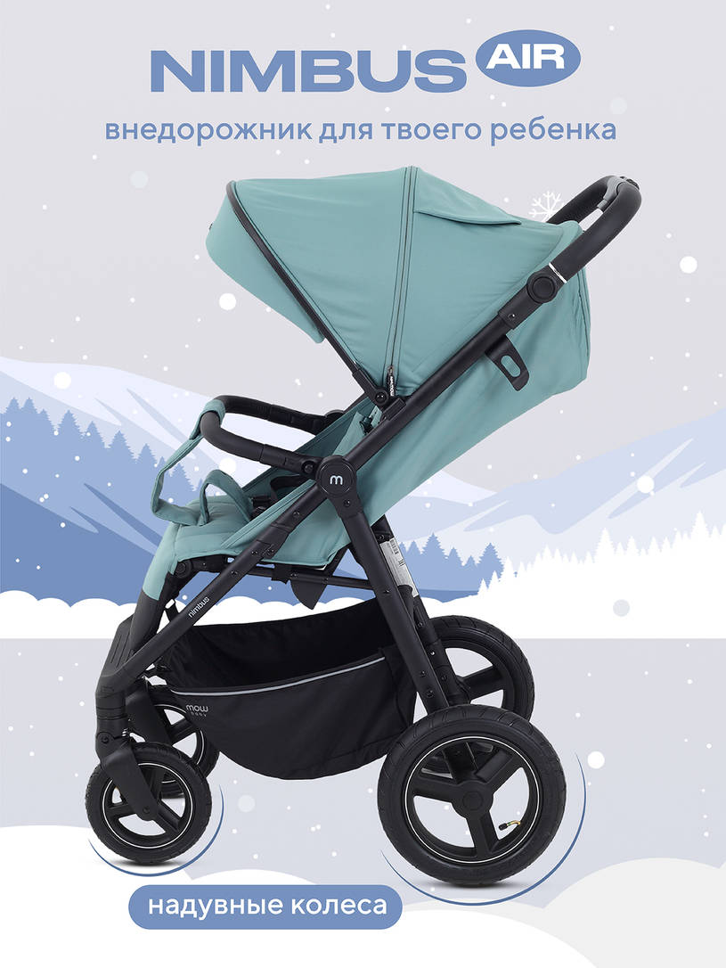 Коляска прогулочная Mowbaby Nimbus Air Mint