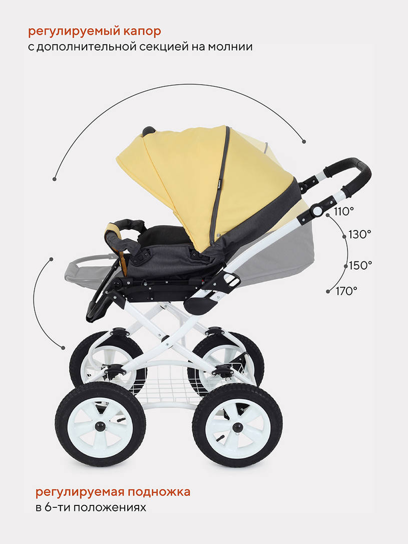 Коляска 2 в 1 Rant Dream Classic 07 желтый