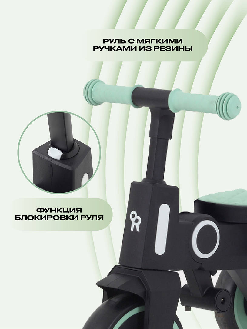 Велосипед 3-х колесный Rant Birdie Mint