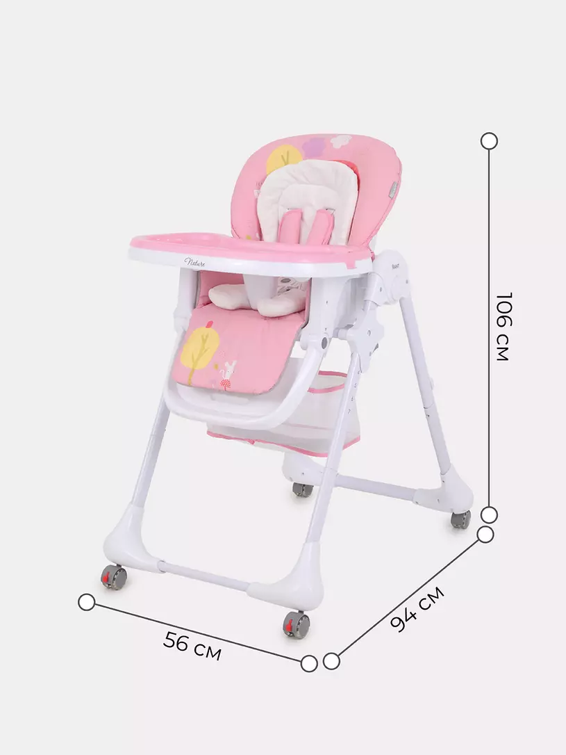 Стульчик для кормления Rant Nature pink