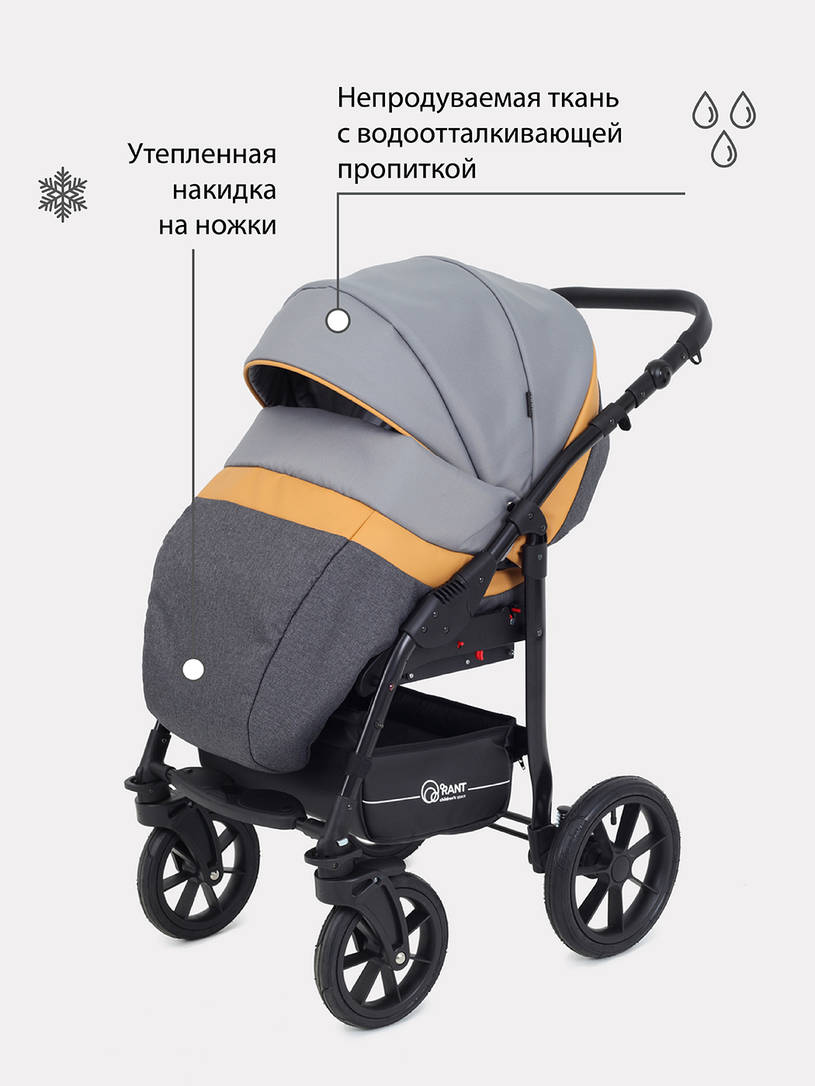 Коляска 3 в 1 Rant Patio Grey/yellow