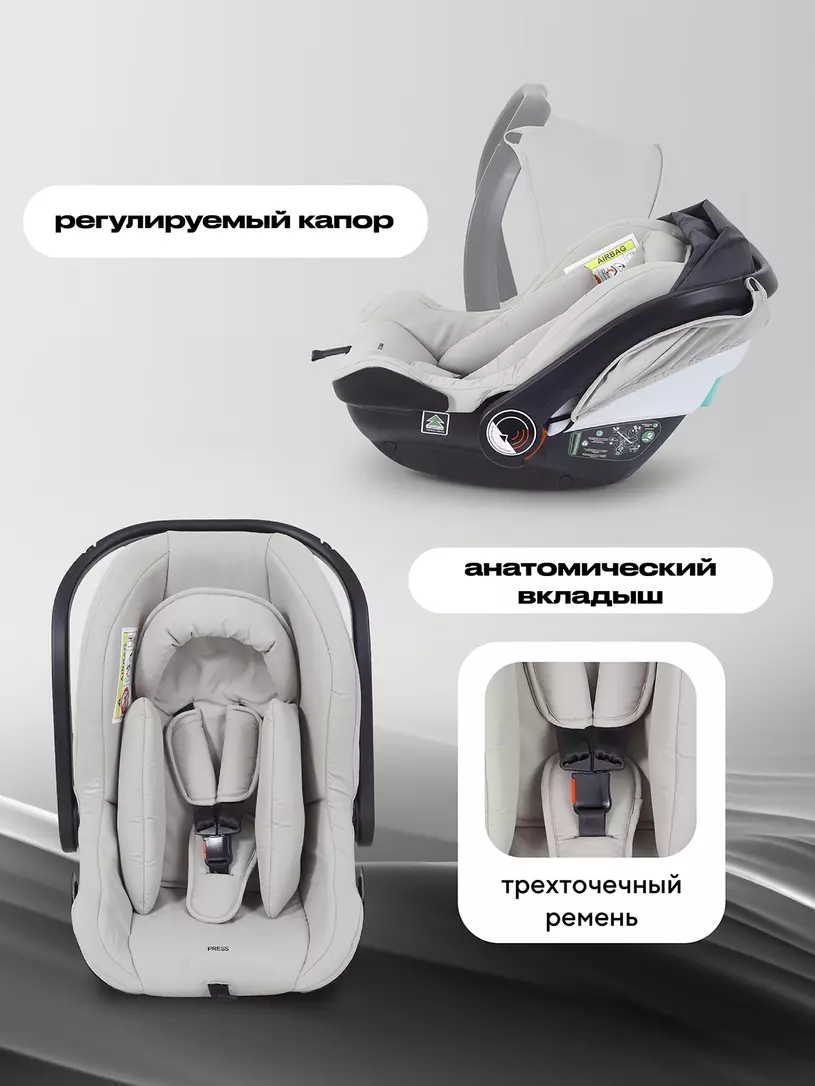 Коляска 3 в 1 Rant Flex 2025 RA077 Stone