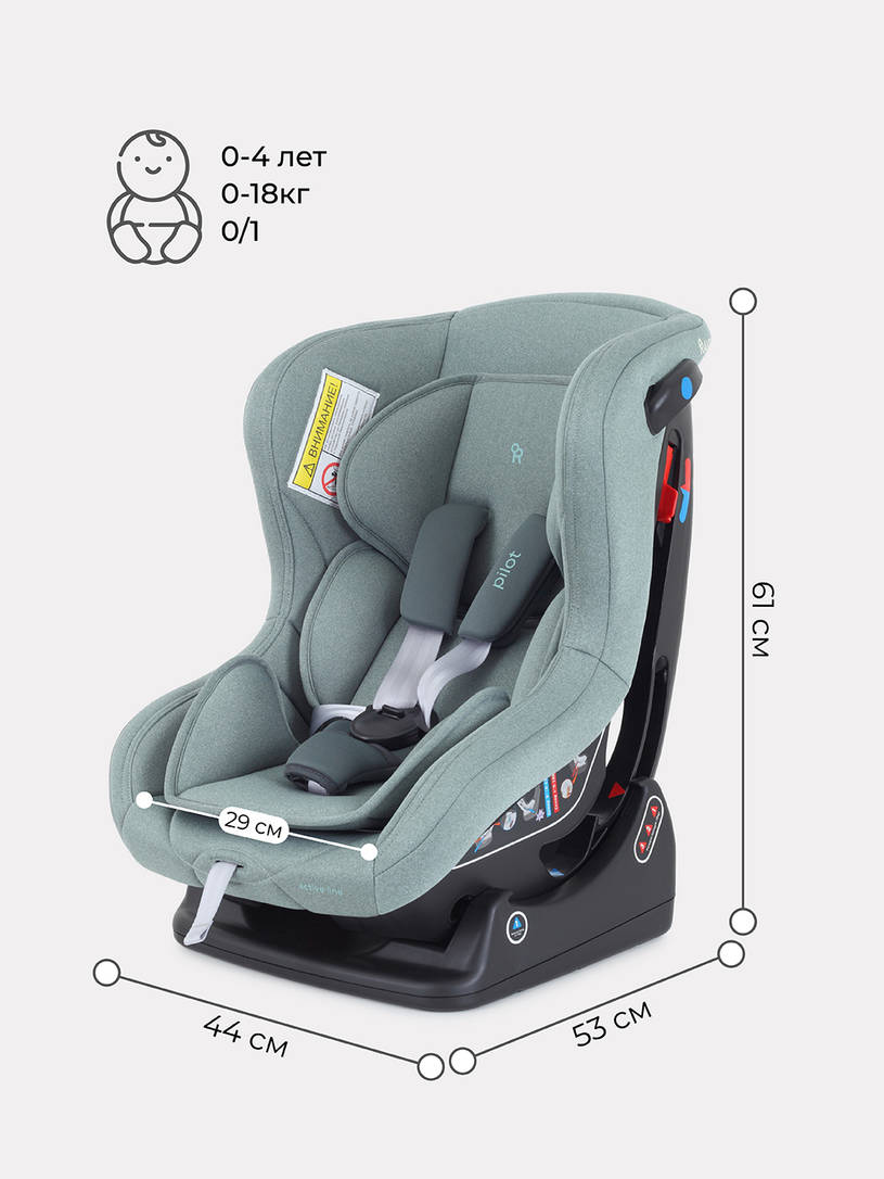 Автокресло Rant Pilot Active Line 0/1 (0-18 кг) Green