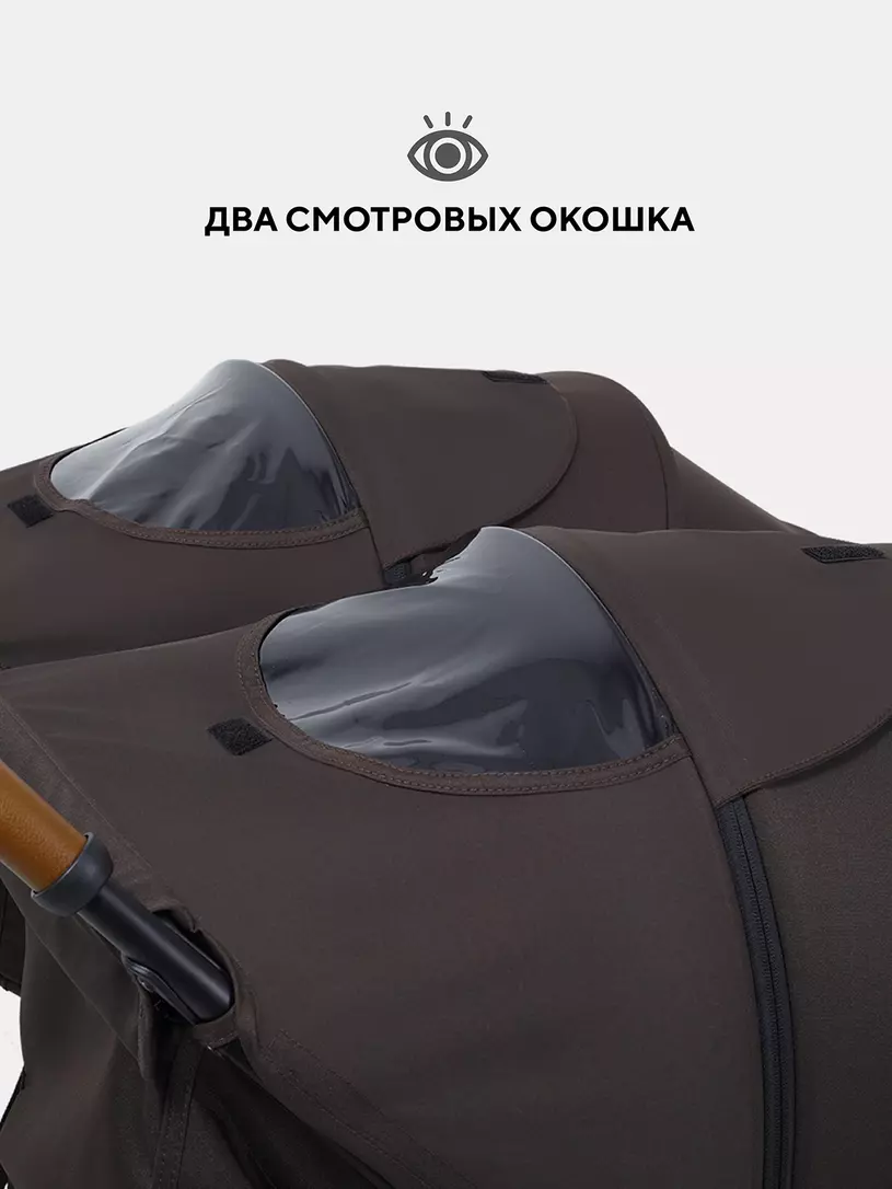 Коляска прогулочная для двойни Rant Twinny Chocolate 2025