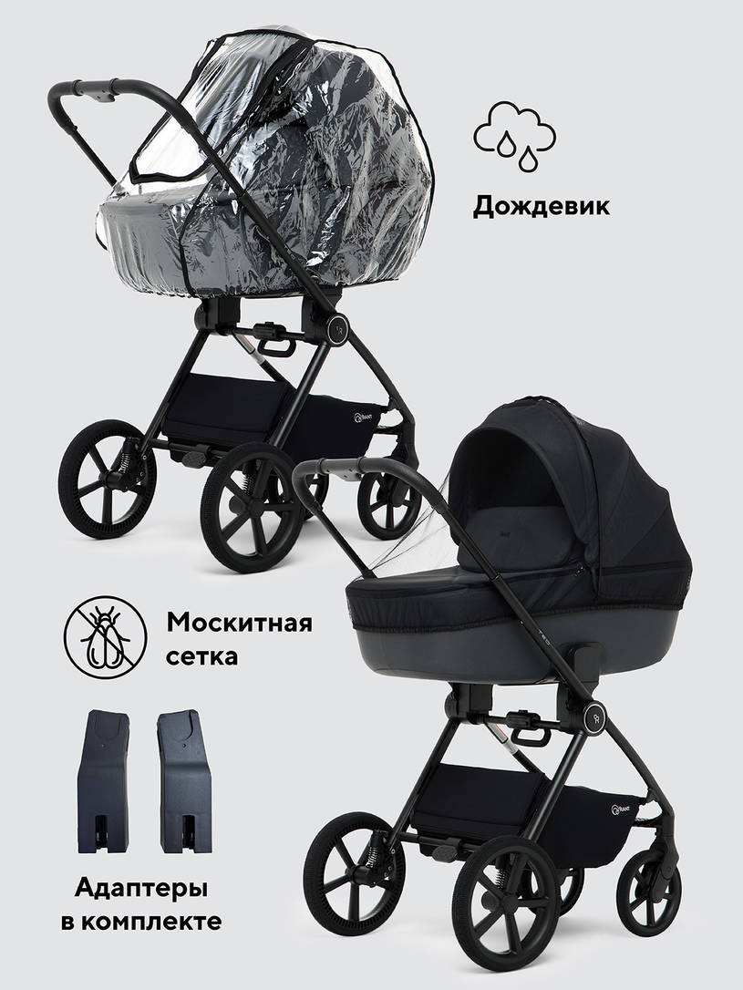 Коляска 2 в 1 Rant Teo Soft Graphite