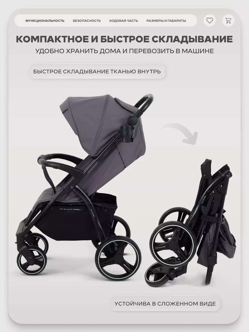 Коляска прогулочная Rant Basic Alpine 2026 Dark grey
