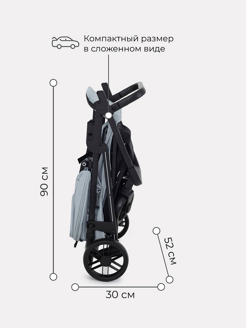 Коляска прогулочная Mowbaby Ride RA082 Silver. Цвет: Серый