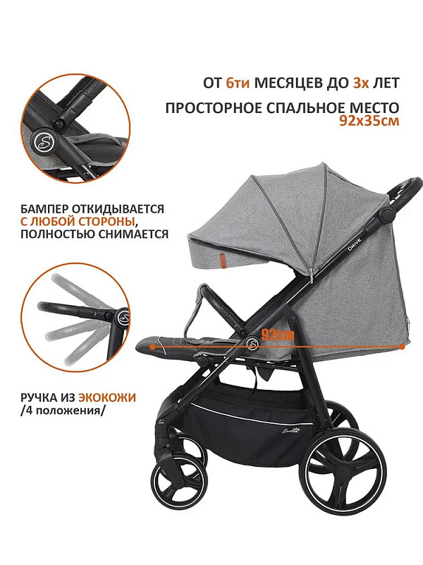 Детская прогулочная коляска Sevillababy Drive серый