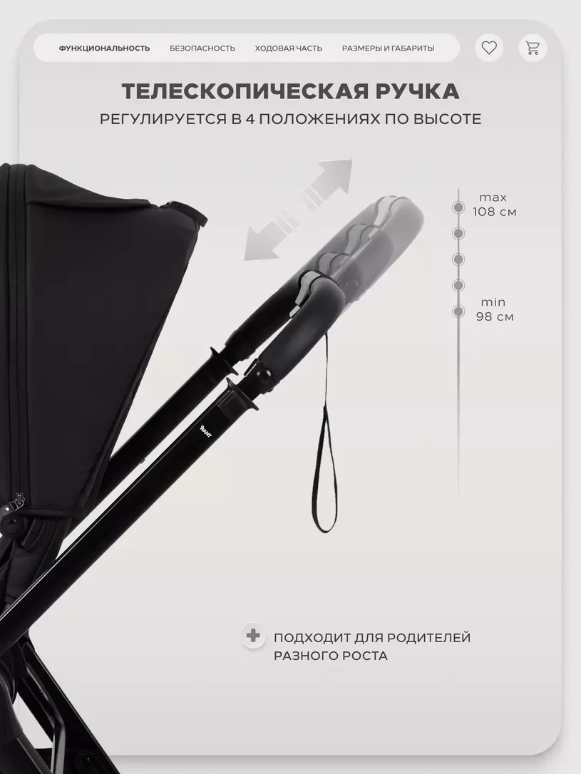 Коляска прогулочная Rant Basic Wave Black