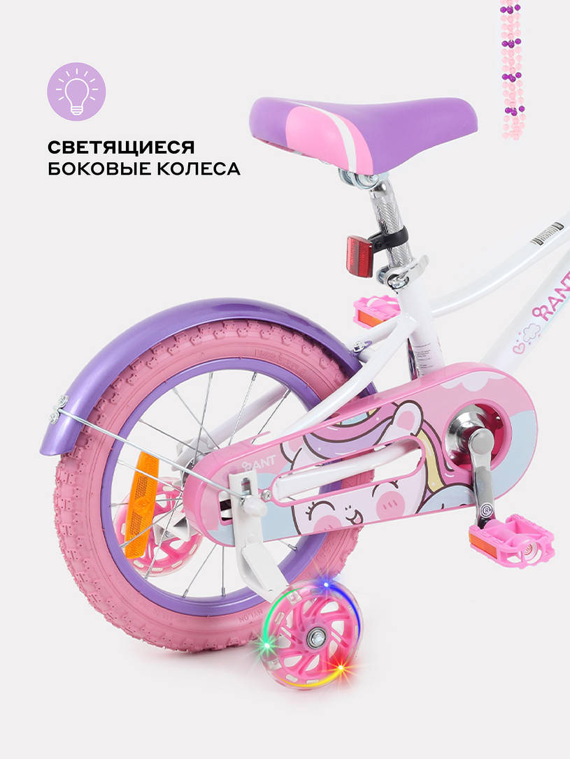 Велосипед 2-х колесный Rant Sonic 14 белый