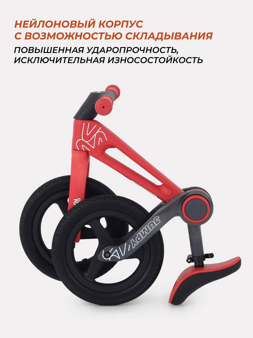 Беговел Rant Jumpy Red