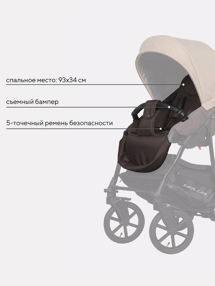 Коляска 2 в 1 Riko Basic Bella 07 коричнево-бежевый