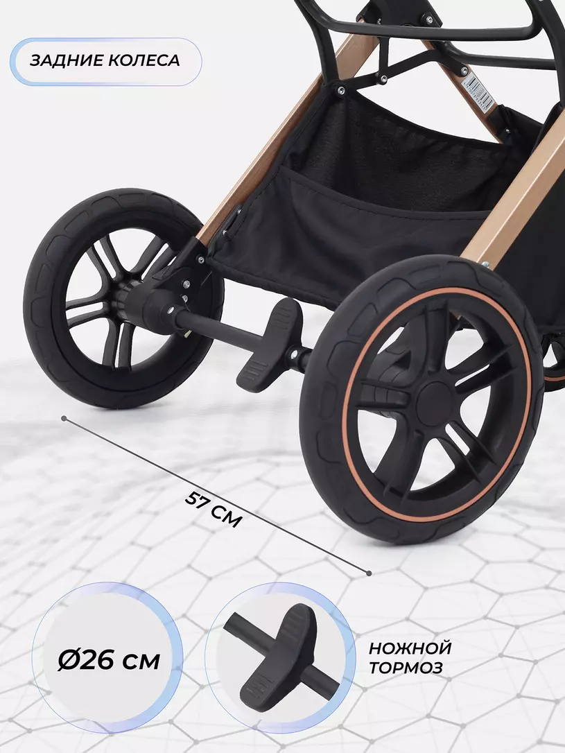 Коляска-трансформер 3 в 1 Mowbaby Jasper Gold black