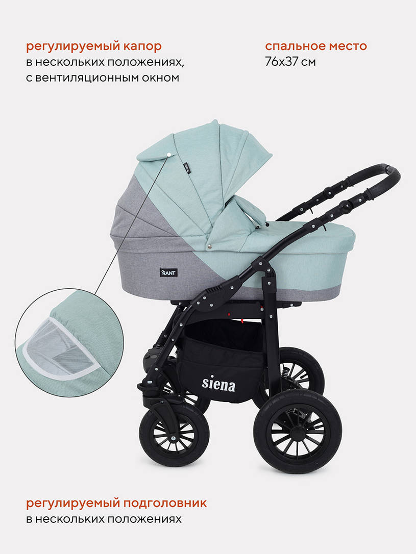 Коляска 2 в 1 Rant Siena 08 серый-ментоловый