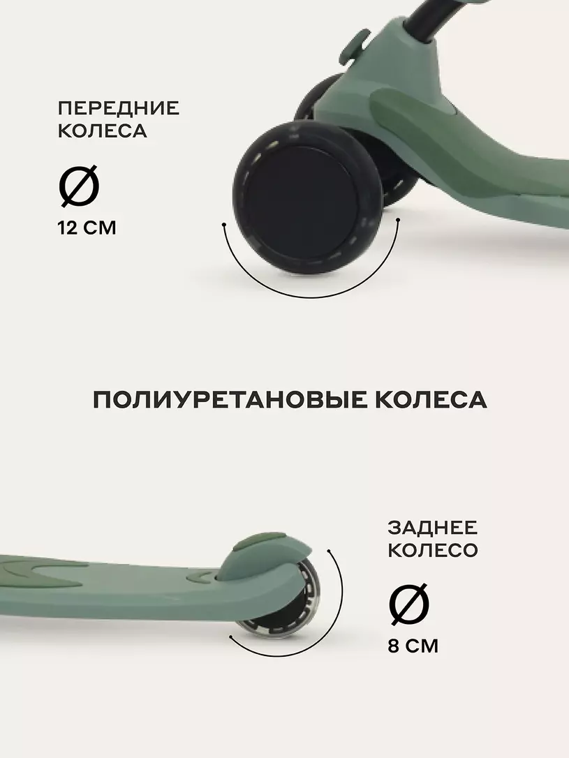 Беговел-самокат Rant Rider со светящимися колесами зеленый