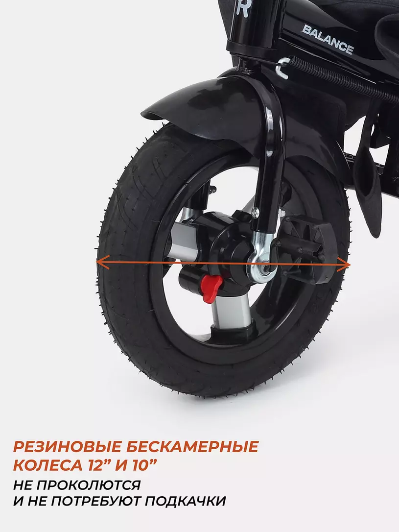 Велосипед трехколесный Rant Balance Graphite